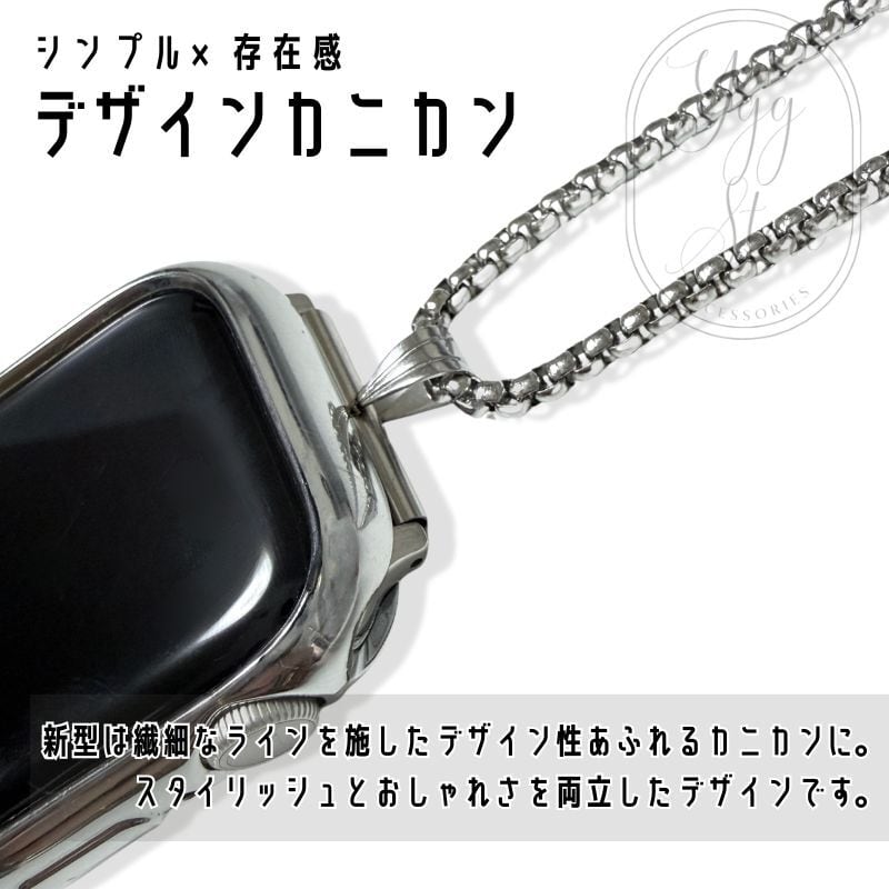 アップルウォッチ ネックレス ペンダント アクセサリー デザイン