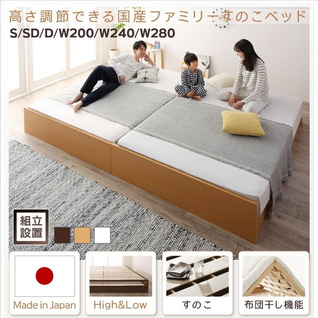 高さ調節可能 3段階伸長式 大型こたつソファダイニング Anouk アヌーク ベンチ 2P