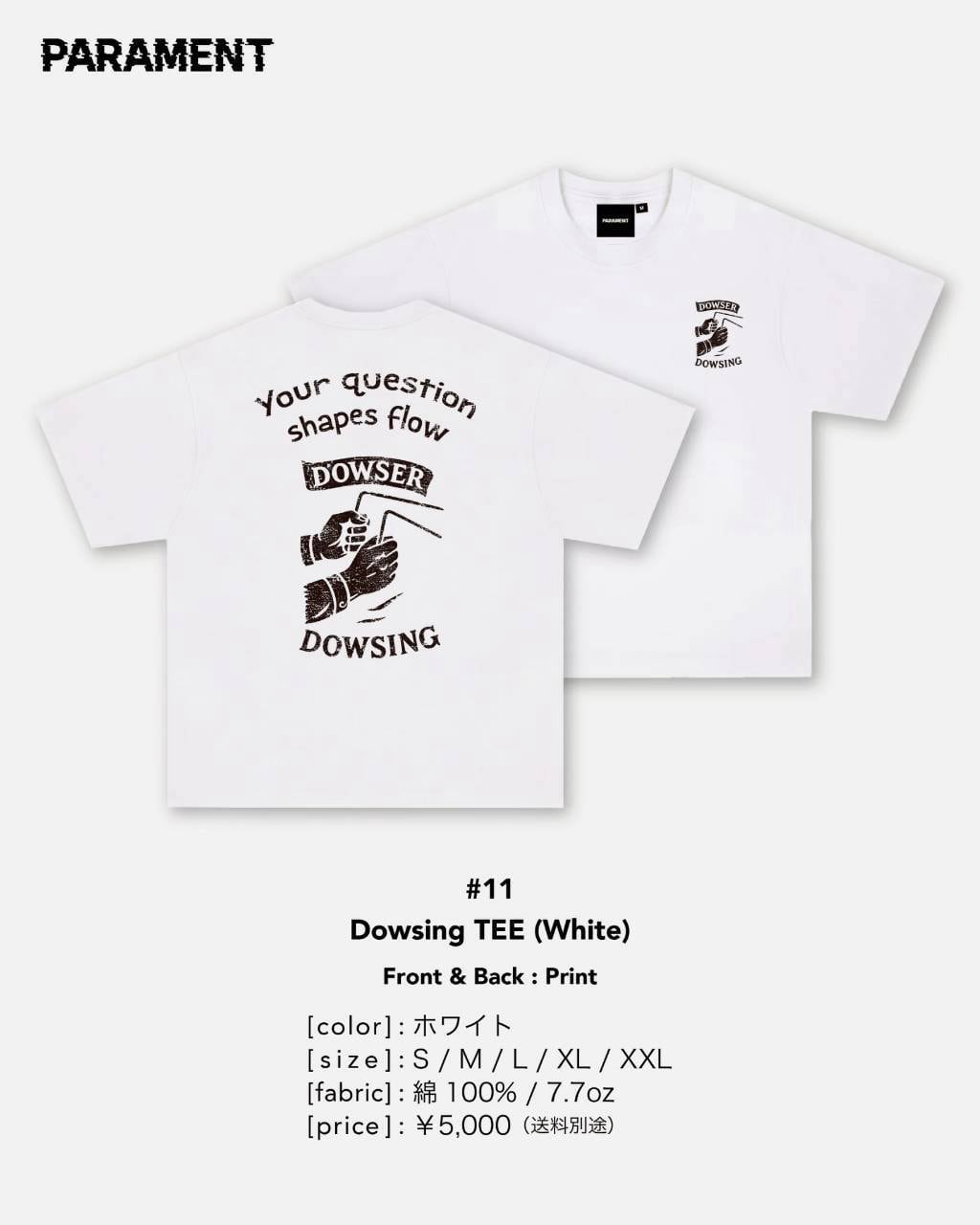 Dowsing TEE (White) - 画像1