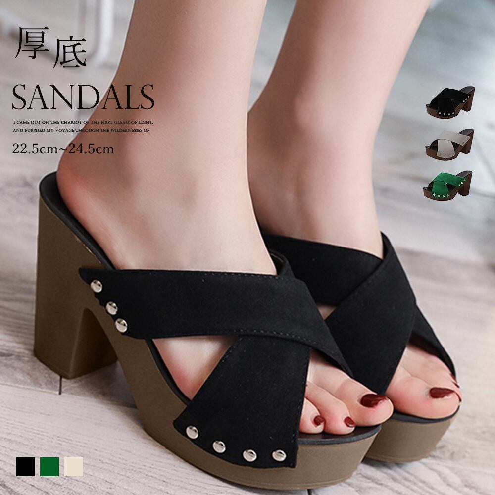 レディース 厚底 サンダル ヒール おしゃれ 疲れにくい 歩きやすい つっかけ 大人 美脚 チャンキーヒール Ritz Chic