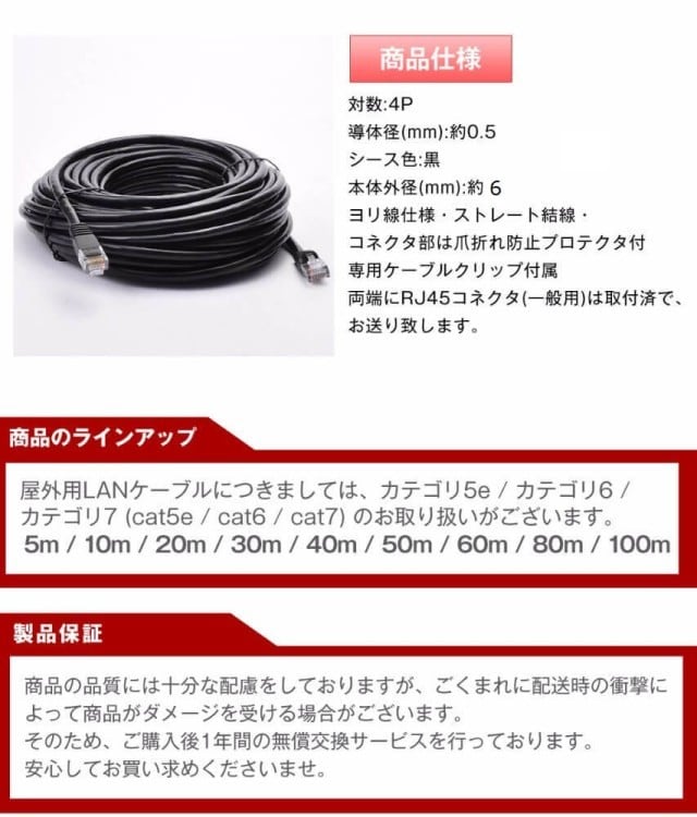 vacan 100m CAT6A 屋外用 LANケーブル 10Gbps ツメが折れない 高耐久30年 2重被覆