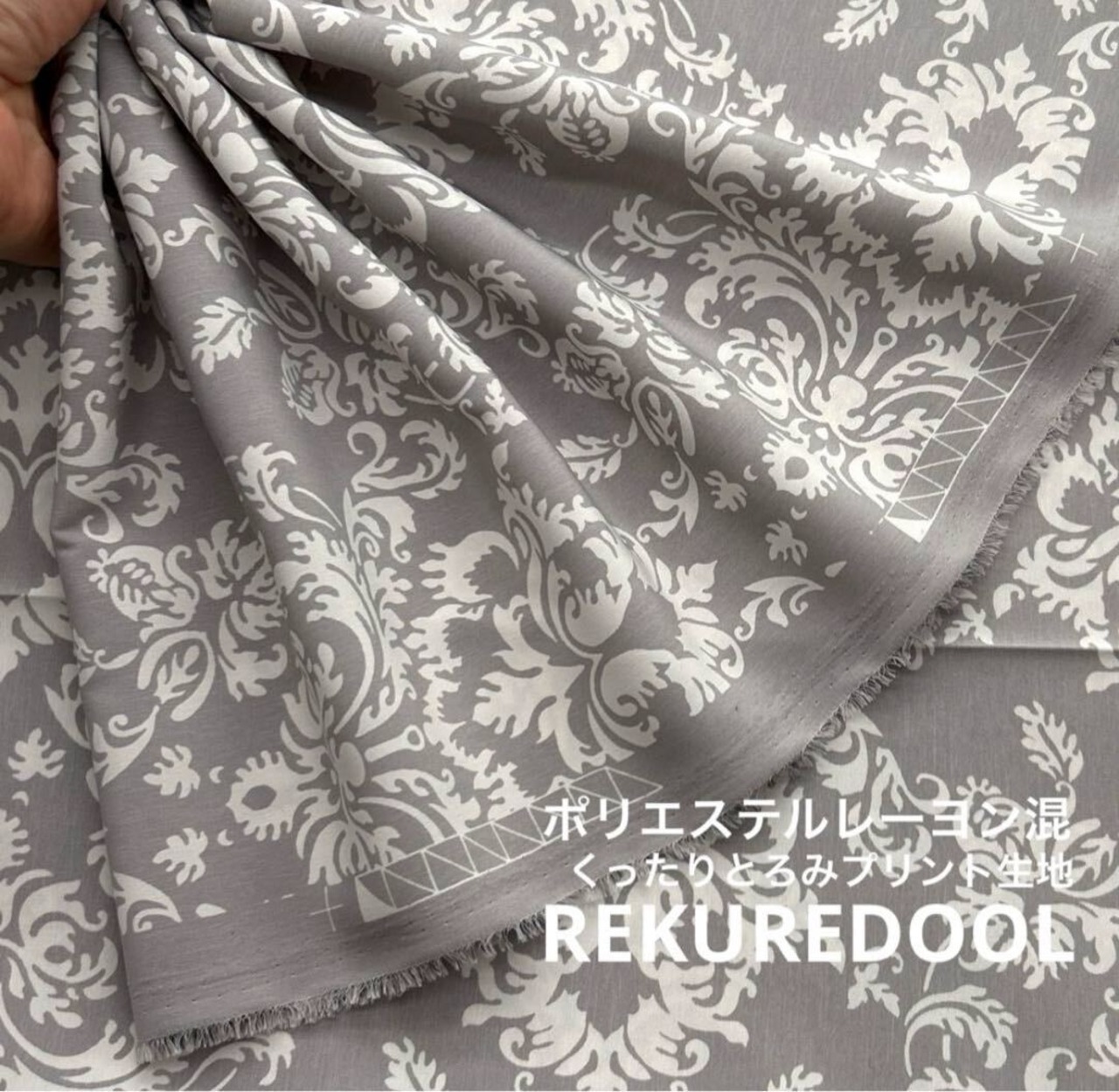 TC040◆3m◆M◆ポリエステルレーヨン混くったりとろみありプリント生地◆柄物◆グレー系