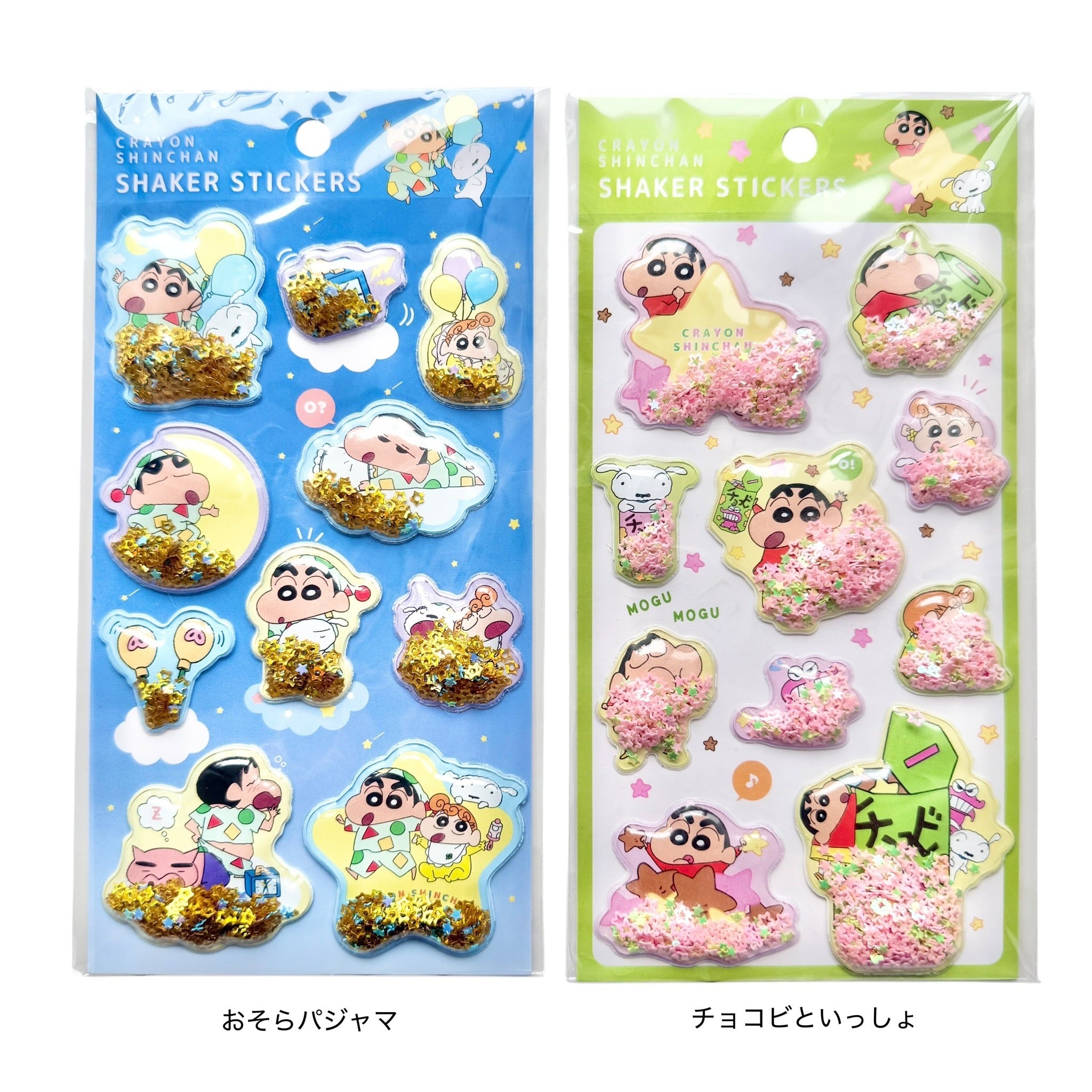 SHINee 2013年　クッキー封入ステッカー　テミン&ジョンヒョン2点セット クレヨンしんちゃん シェイカーステッカーズ | Jewelie