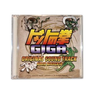 「 ドットの拳GIGA  」   オリジナルサウンドトラック