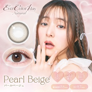 エバーカラーワンデーナチュラル《パールベージュ》/ Ever Color 1day Natural《Pearl Beige》[20枚入り]