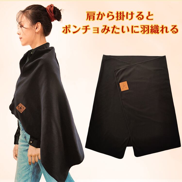 ブランケット ポンチョ 多機能 フランネル あったか 65×170cm グリーン