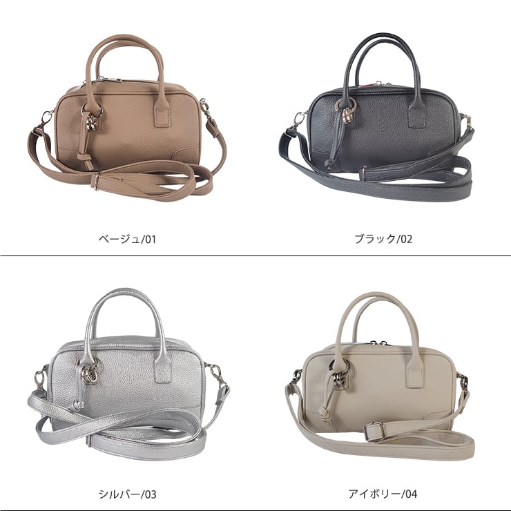 ボストンバッグ 1330 H.62 アッシュソワソンドゥ | バッグ 2WAY