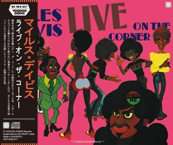 MILES DAVIS / LIVE ON THE CORNER (3CD+Ltd.1DVDR) | BEATNIK GROOVE