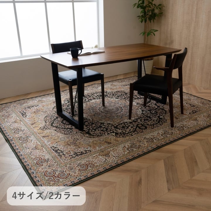 敷物 ラグ・カーペット 撥水ラグ 『リーガたたみ』 ワイン 約230×330cm
