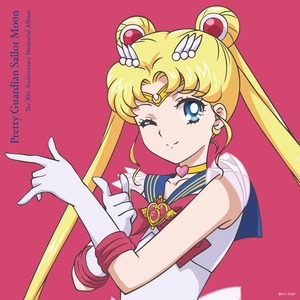 美少女戦士セーラームーン「美少女戦士セーラームーン The 30th Anniversary Memorial Album」アナログ盤（12インチ2枚組）