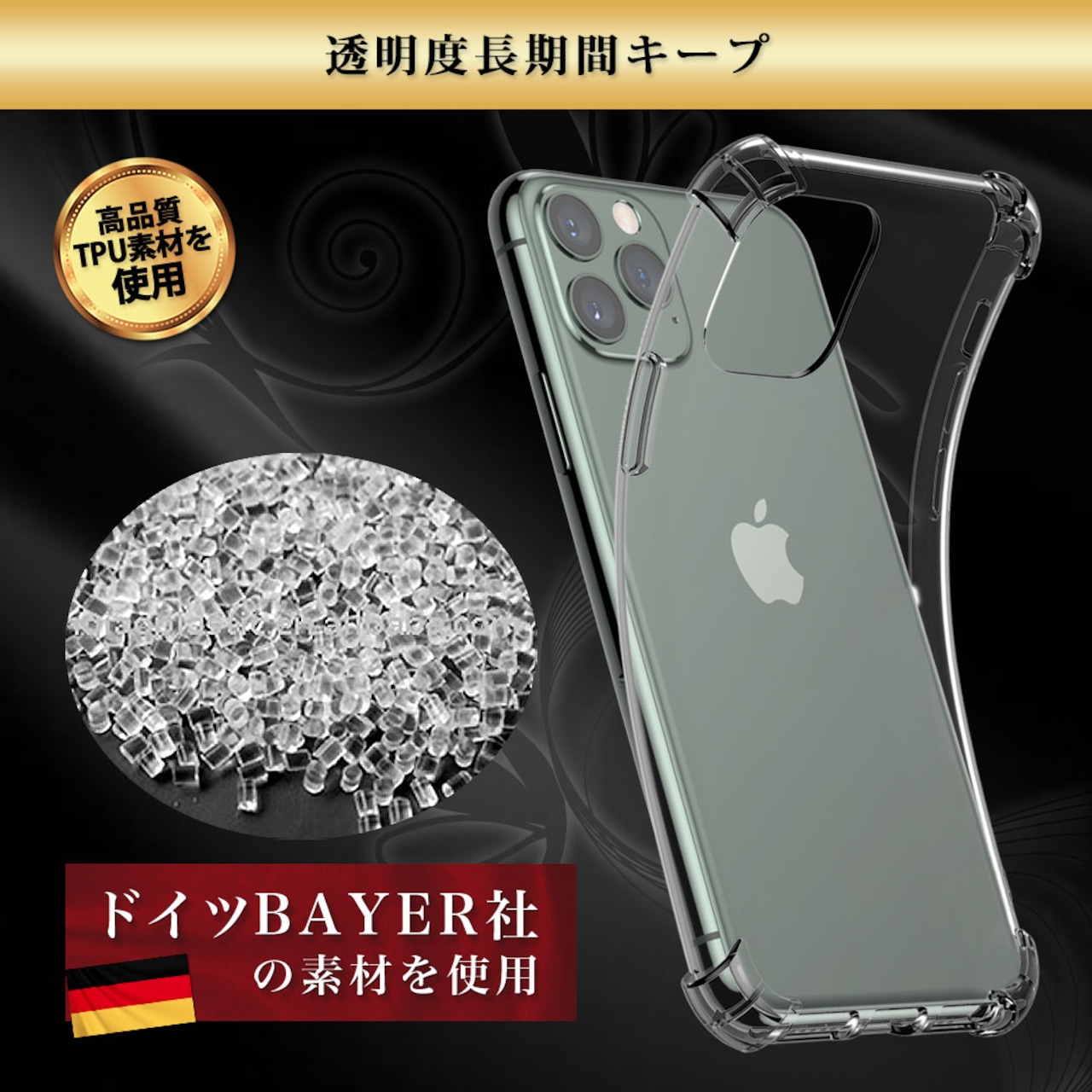 Hy+ iPhone 11 Pro TPU 耐衝撃ケース 米軍MIL規格 衝撃吸収ポケット内蔵 ストラップホール付き(クリーニングクロス付き)