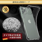 Hy+ iPhone 11 Pro TPU 耐衝撃ケース 米軍MIL規格 衝撃吸収ポケット内蔵 ストラップホール付き(クリーニングクロス付き)