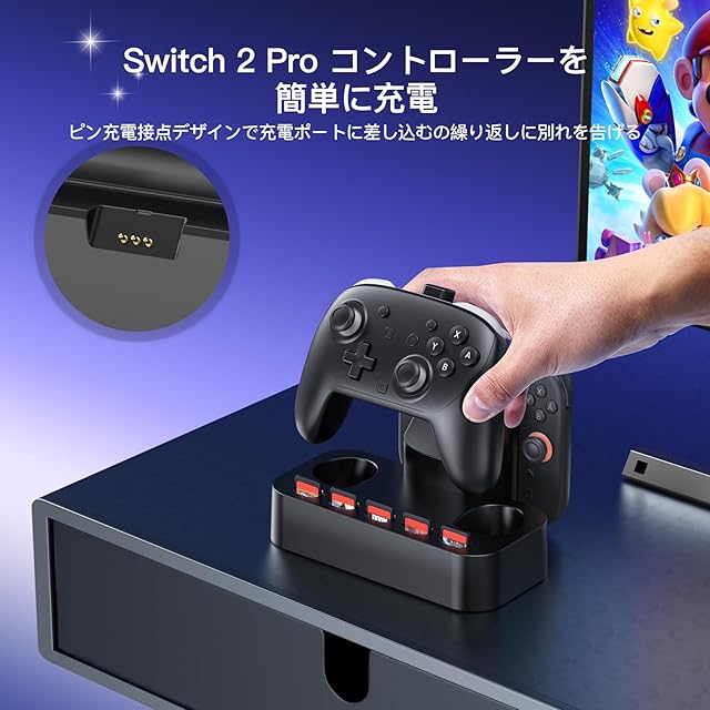ニンテンドースイッチ プロコン/充電器/microSD付き Switch コントローラー 充電器 プロコン 2個 TYPE-C 充電 スタンド