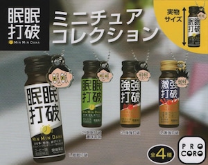 眠眠打破ミニチュアマスコット【全4種セット】