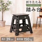 不二貿易 折りたたみ椅子 アウトドア 軽量 踏み台 折畳み コンパクト ステップ スツール 釣り キャンプ 花火大会 幅39×奥行33×高さ39cm ブラック アウトドア コンパクト スツール 86078
