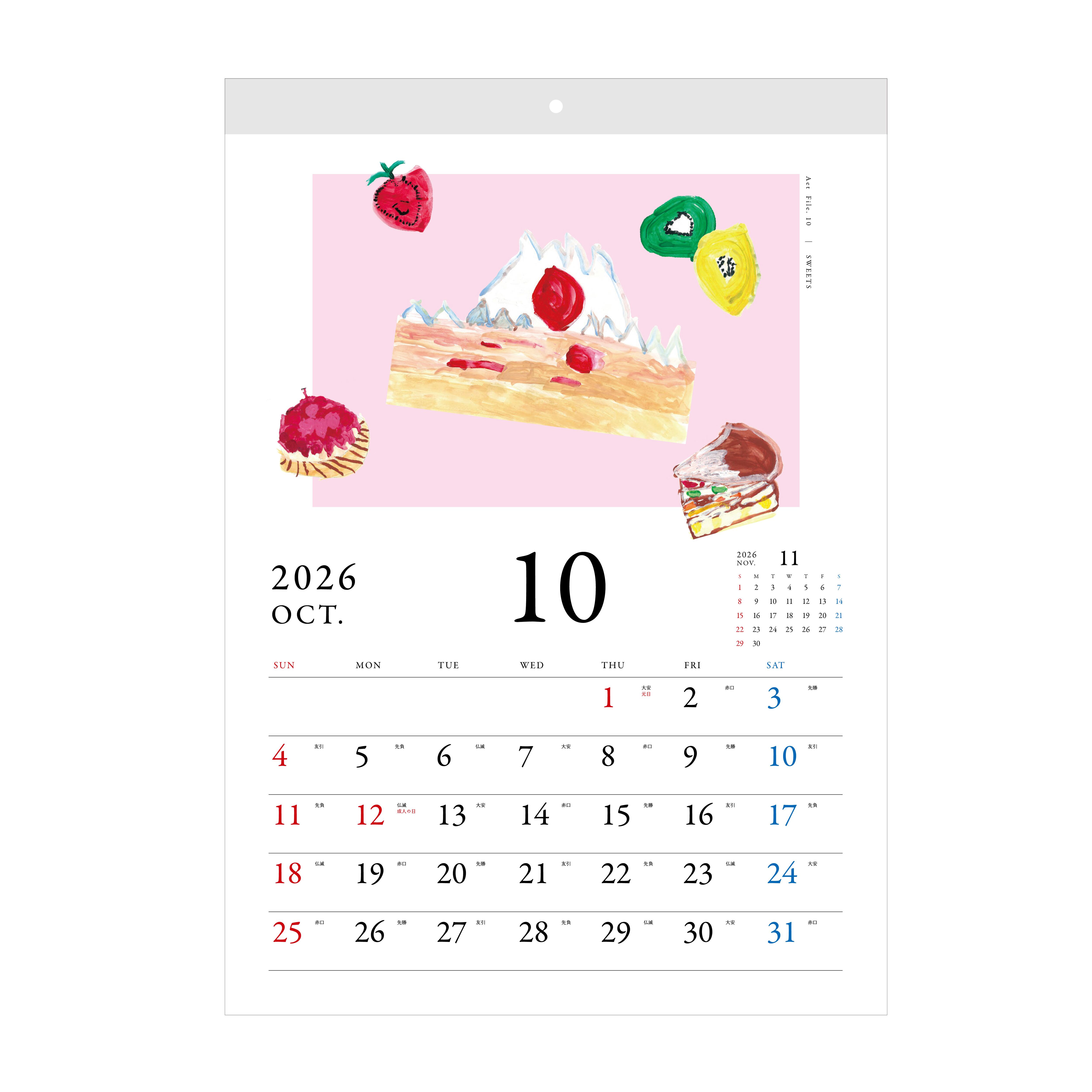 ARTIST CALENDAR 2026 壁掛けカレンダーA3 | ondo plus