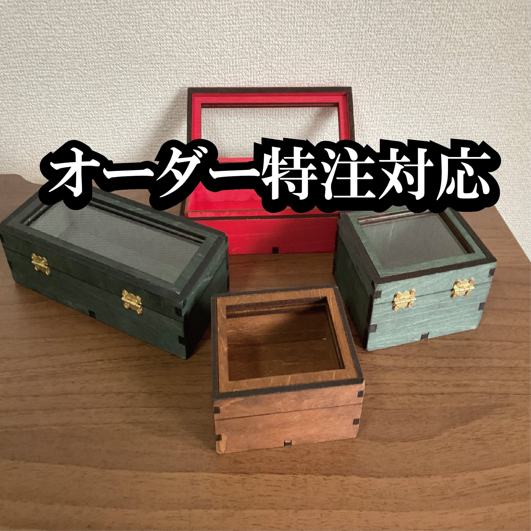 2024.6.18 K様専用【K様オーダーメイド特注対応】