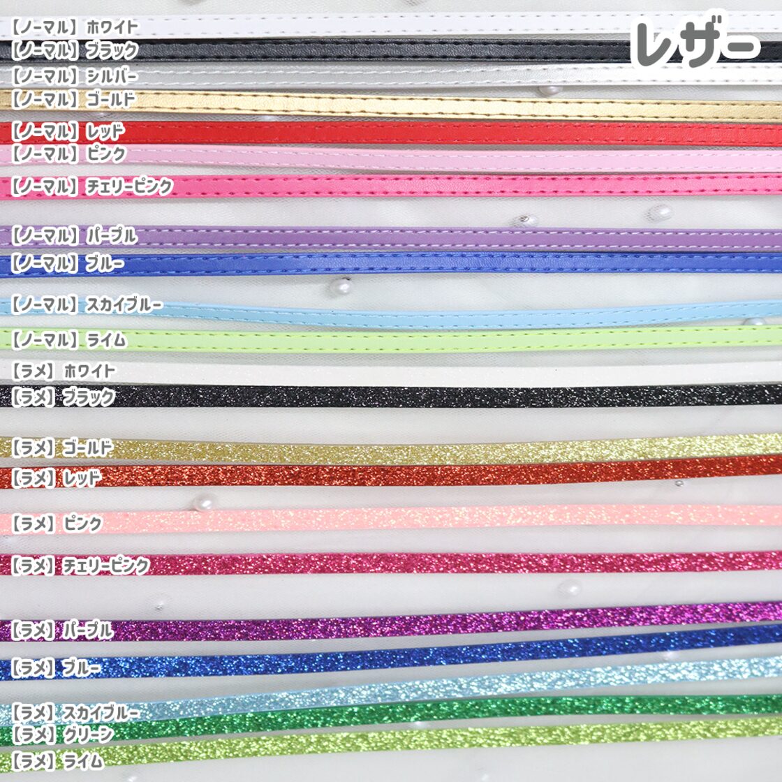 ぬいぐるみ用【チョーカー】 | Pay ID