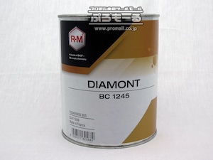BASF R-M ダイアモント BC1245 ファインブルーパール 1L