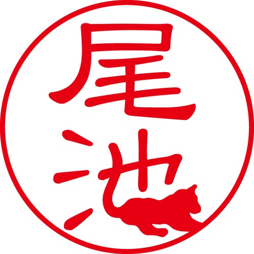 尾池 - フォーマル（商品コード：04001）