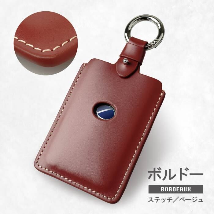 トヨタ ハリアー レクサス カードキー用 ケース | leathercafe