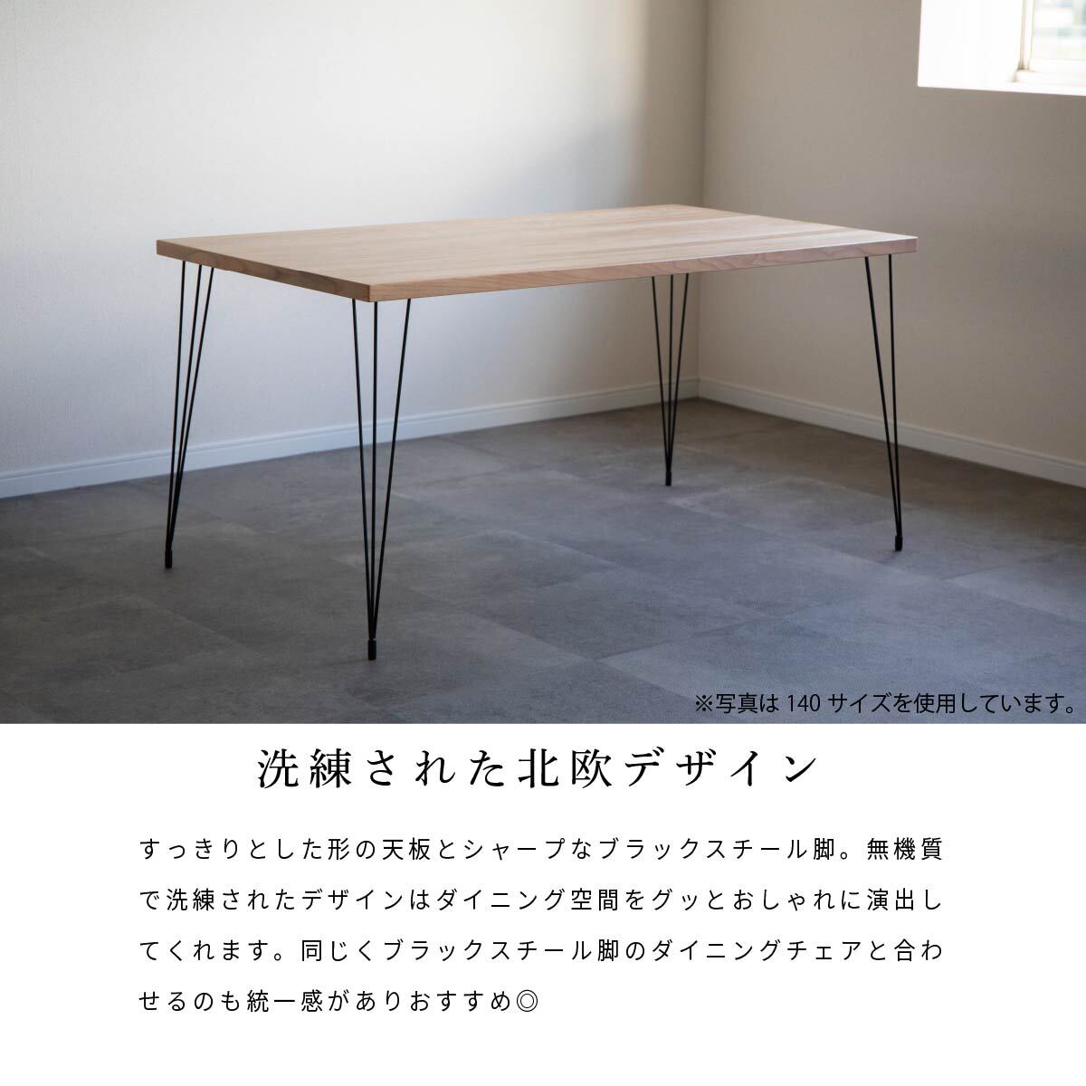 10%OFFコード：F420】 ダイニングテーブル 4人掛け 北欧 おしゃれ