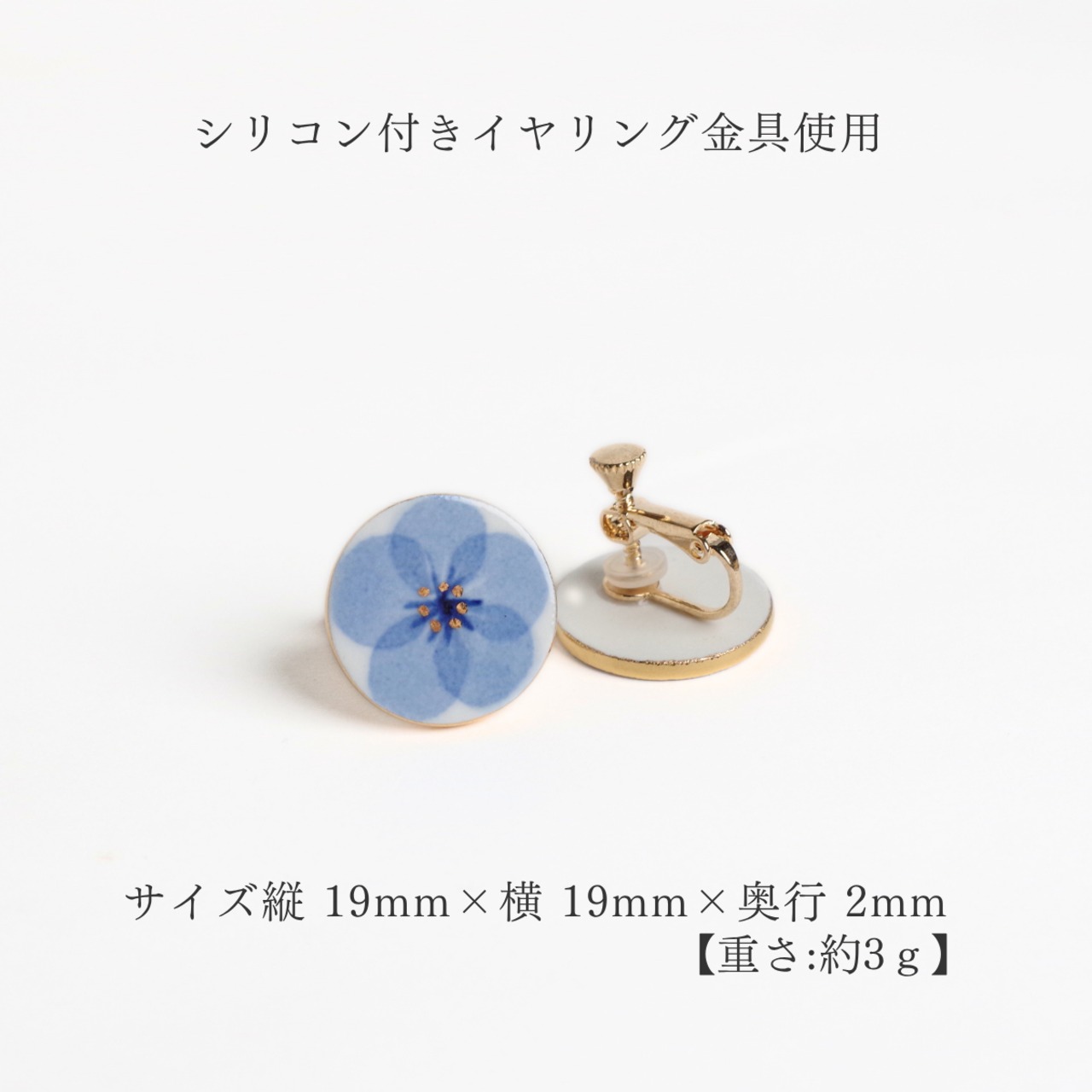 手描きの丸いタイル ピアス・イヤリング