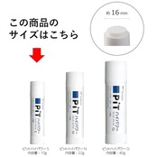 トンボ鉛筆 スティックのり PiTハイパワー Sサイズ (強力・スピード粘着) (10g) 5本 HCA-511