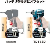 マキタ(Makita) 充電式インパクトドライバ（オリ-ブ） 18Ｖ バッテリ・充電器・ケース別売 TD173DZO
