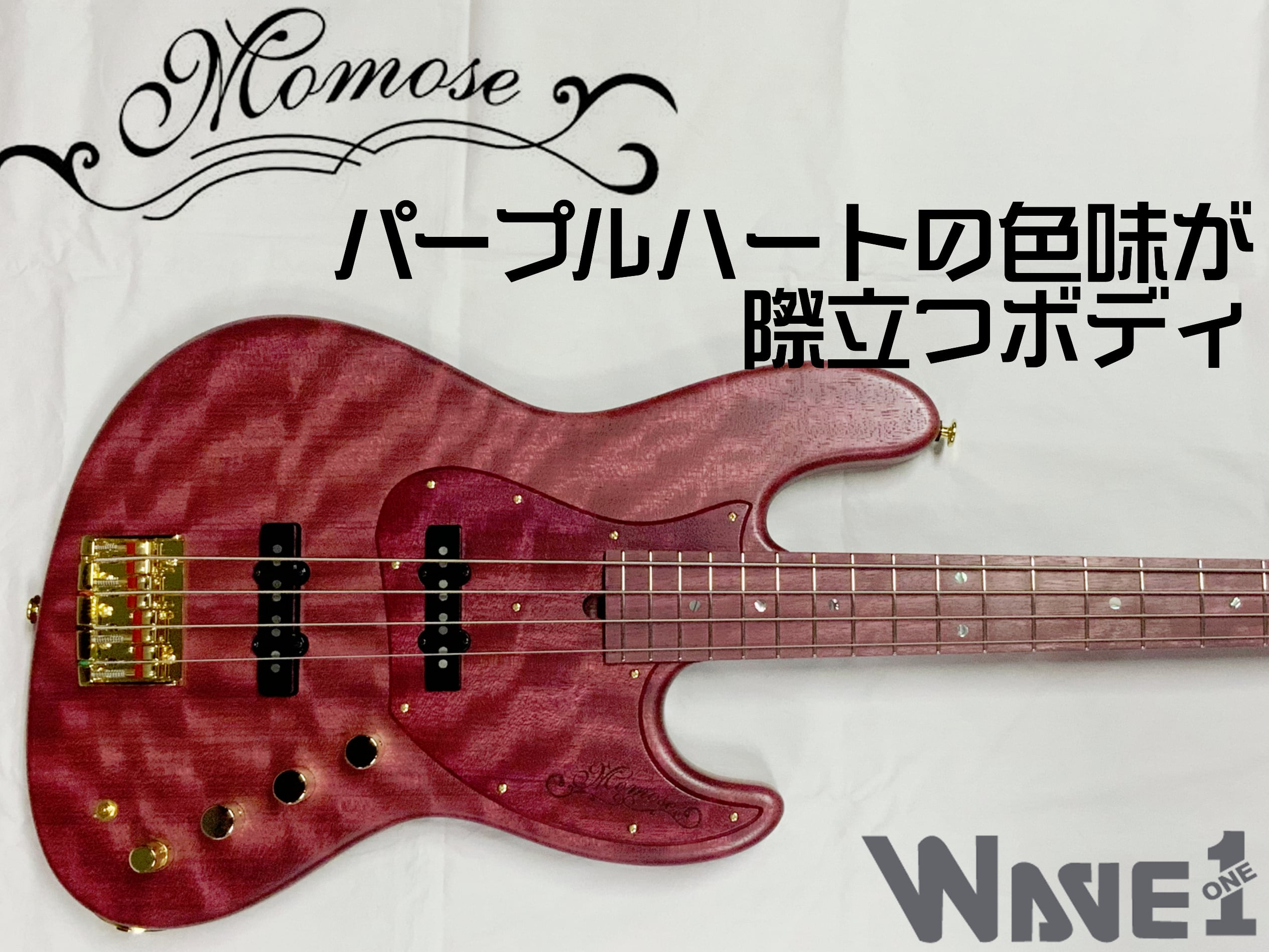 Momose MJ-SAKURA-SP 20 PH エレキベース 器 ソフトケース付