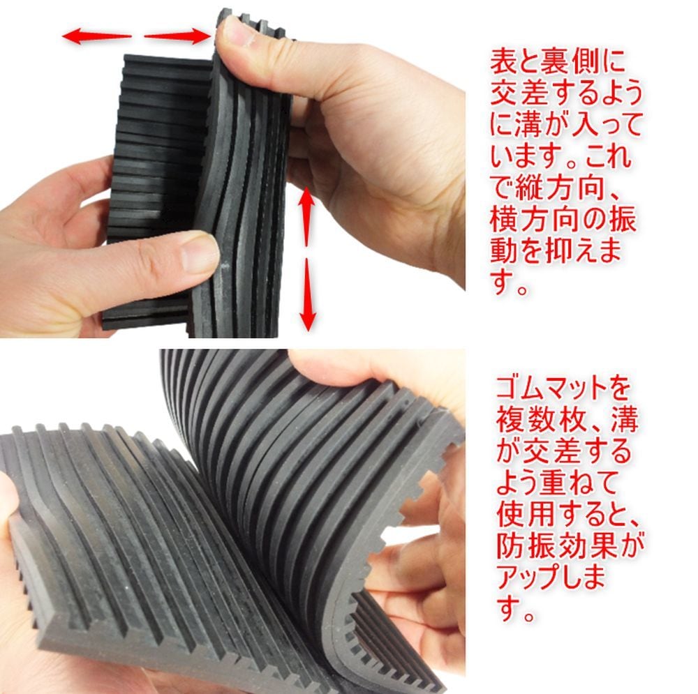 YNAK ピアノ スピーカー 家庭用機器 下に敷く 滑り止め ゴム マット