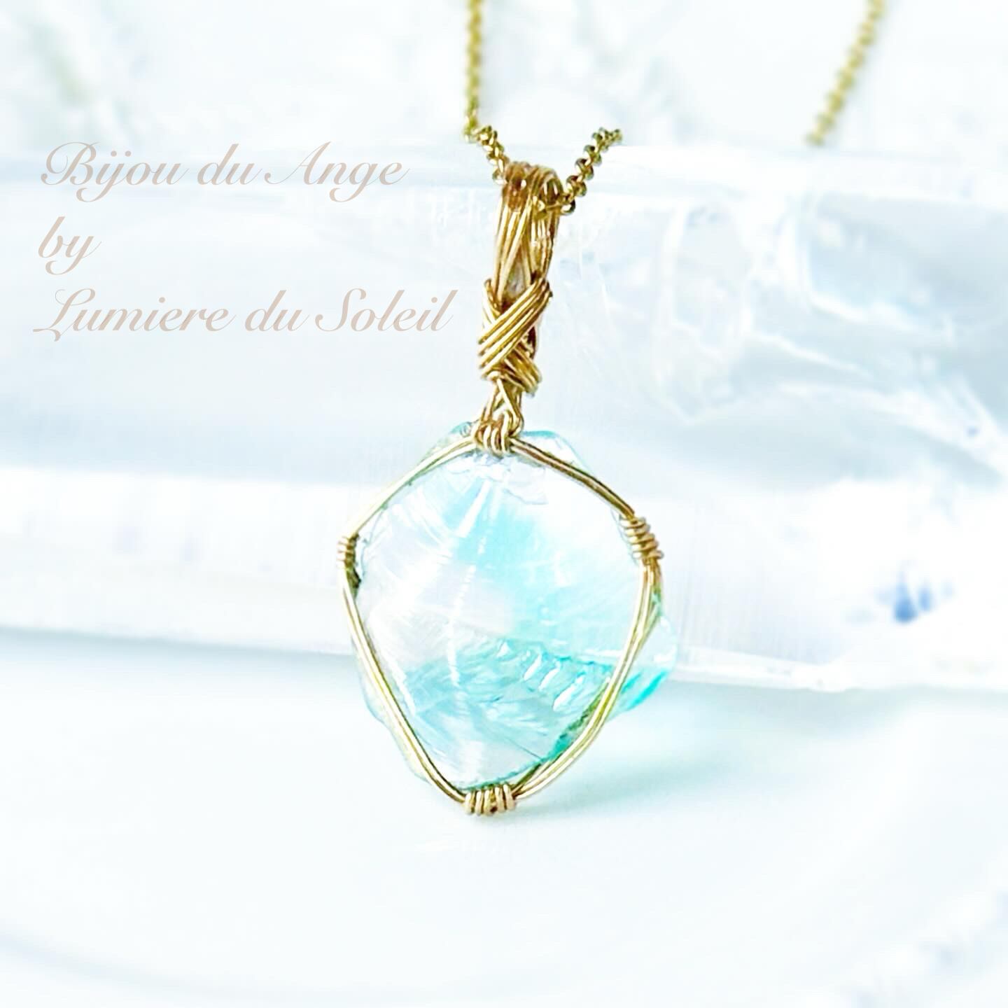 Bijou du Ange＊アンダラクリスタルのペンダントトップ【シアン
