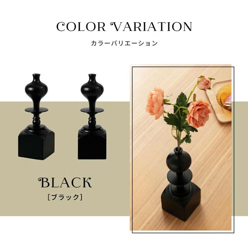ウッドフラワーベース｜チェスデザイン 花瓶 天然木 一輪挿し