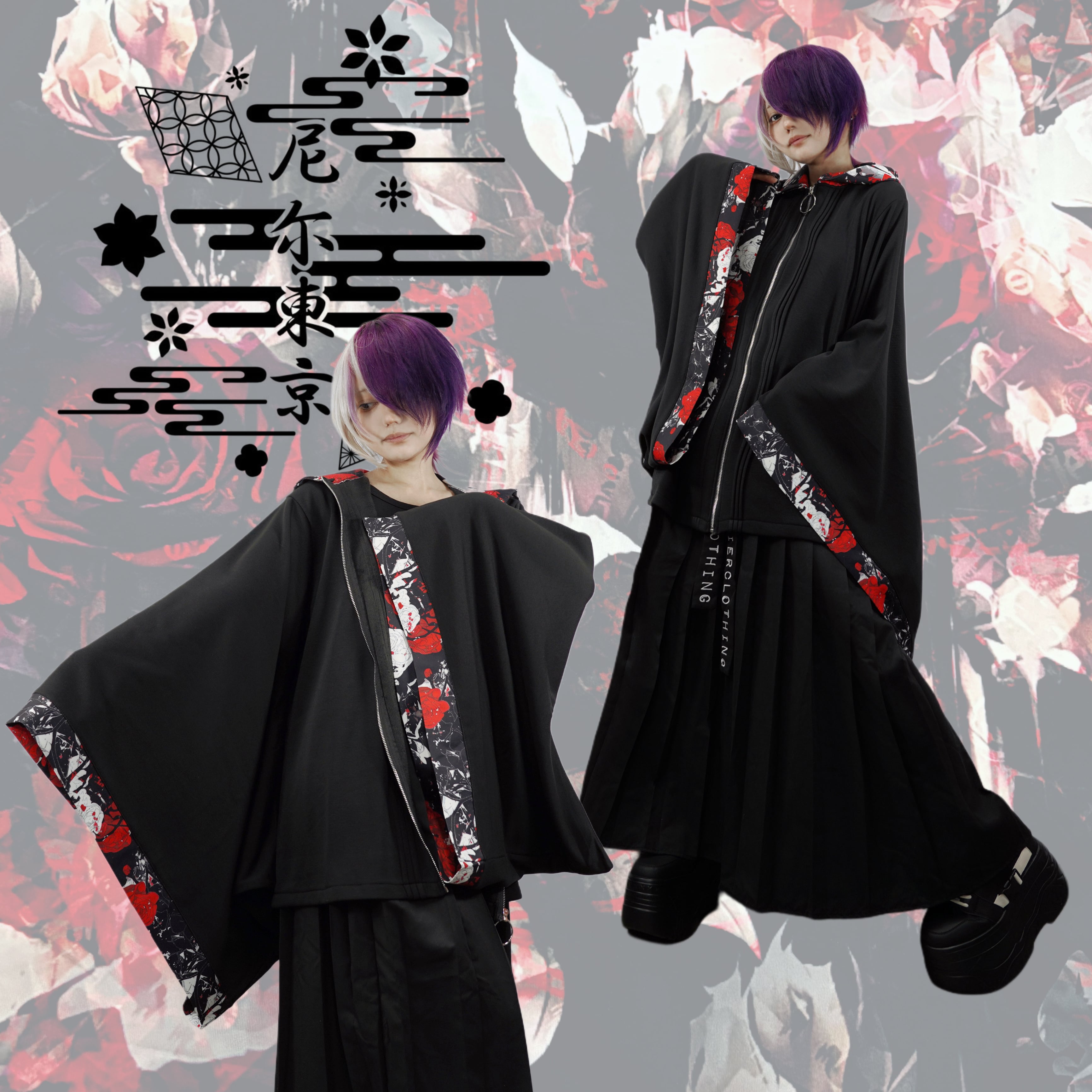 Outer | NIER CLOTHING