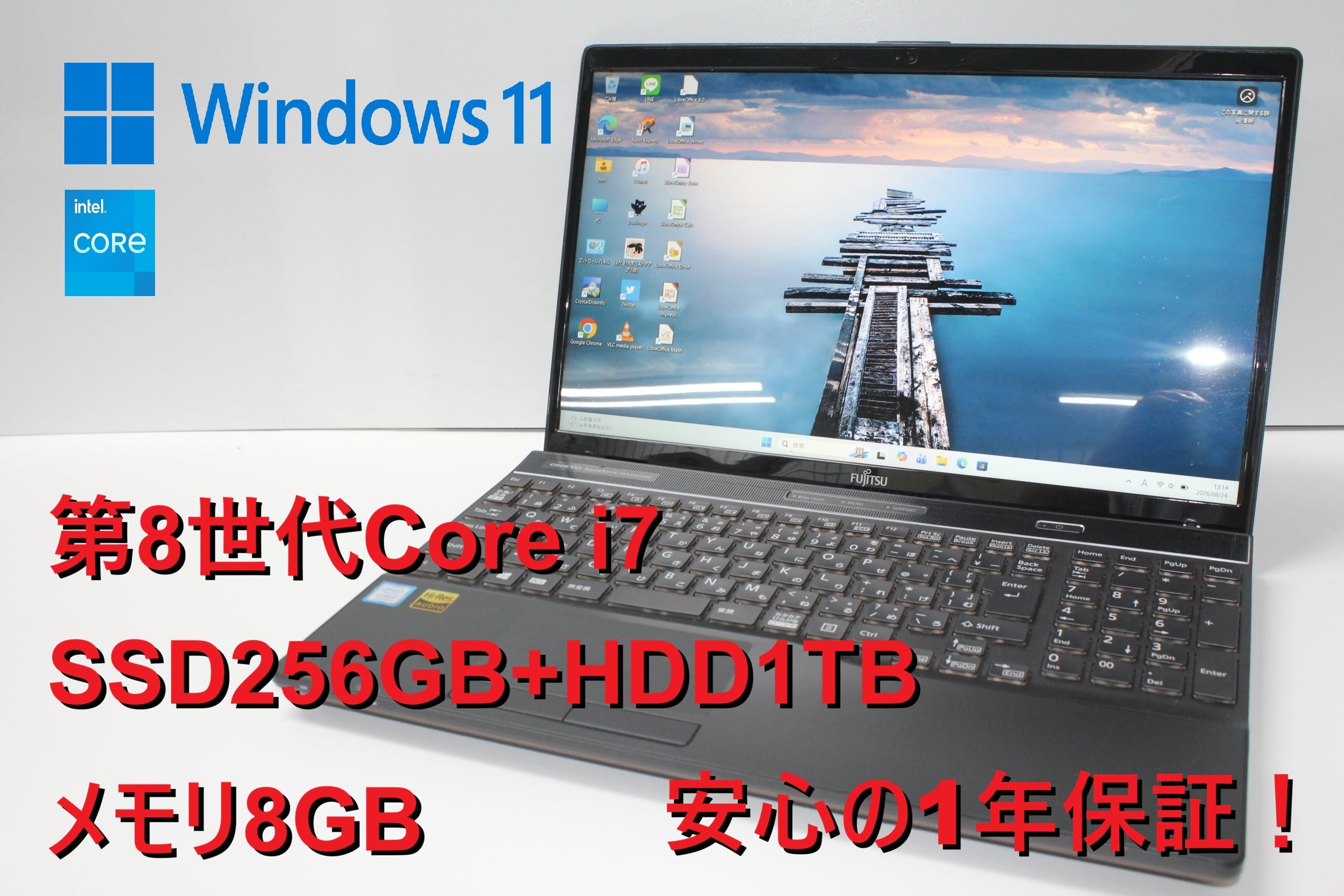 中古ノートPC】富士通〈LIFEBOOK UH90/B3〉第8世代Core i7/SSD256GB