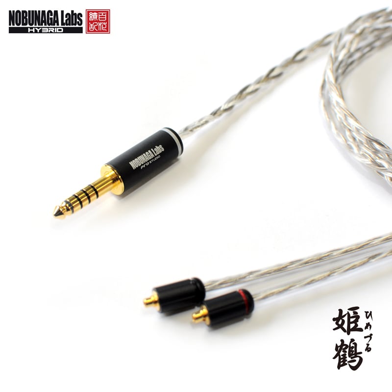 lin NOBUNAGA Labs 姫鶴 4.4mm5極バランス/MMCX 姫鶴（ひめづる）NOBUNAGA Labs HYBRID :: 4.4mm5極バランス対応 MMCX