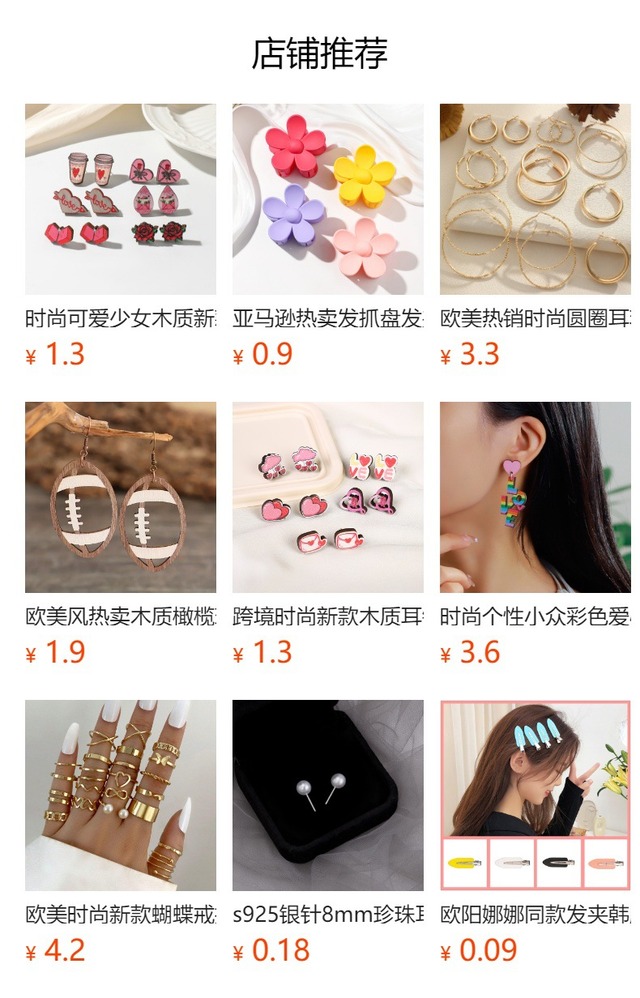 YIZON ステンレス耳クリップ3点セット