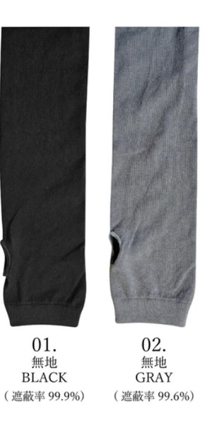 UVアームカバー ねこ 猫 UV対策 紫外線対策 接触冷感 ひんやり　ねこ顔