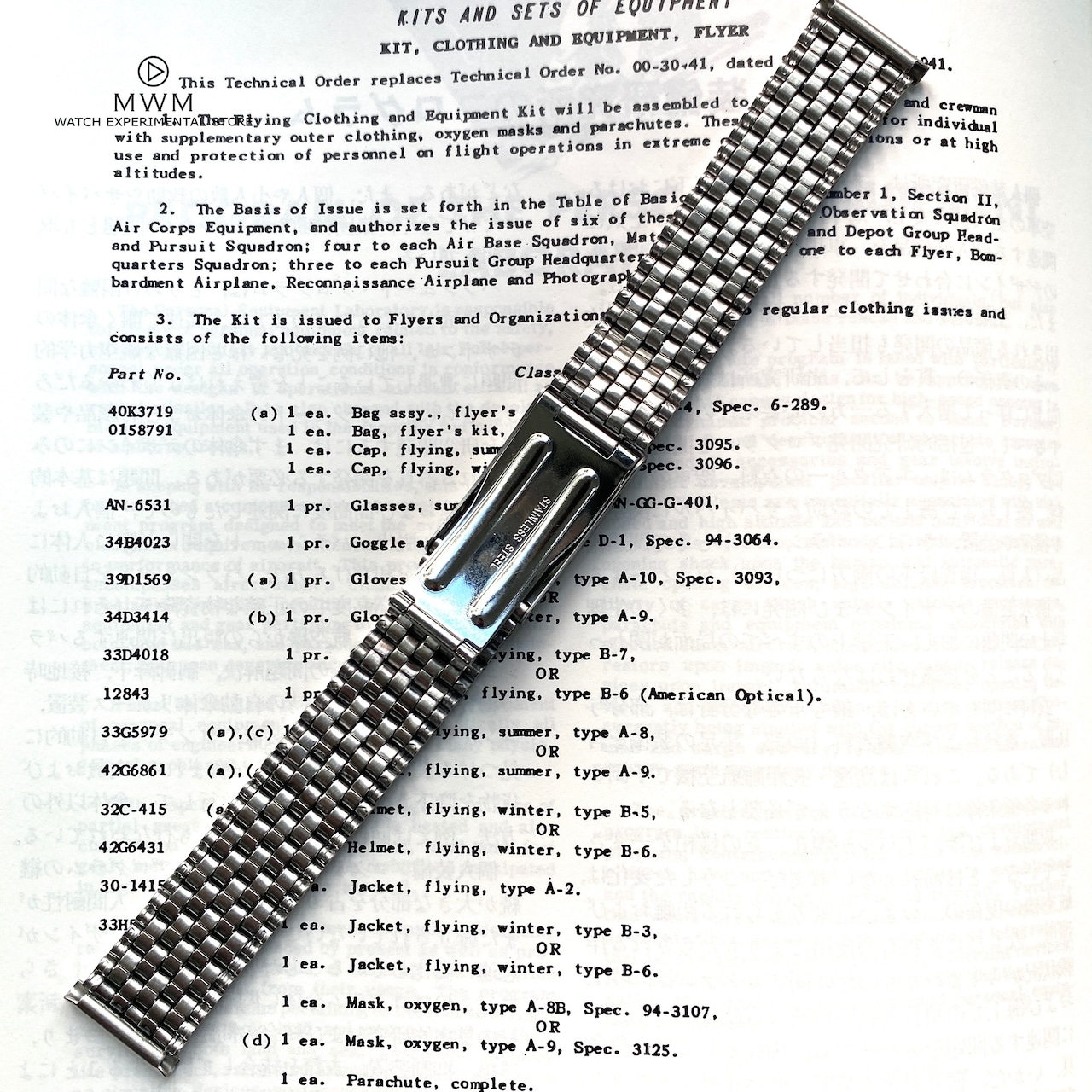 VAGUE WATCH Co. 時計ベルト ヴァーグ ウォッチ ステンレスブレス ジュビリー ストレート管 18mm  腕時計ベルト