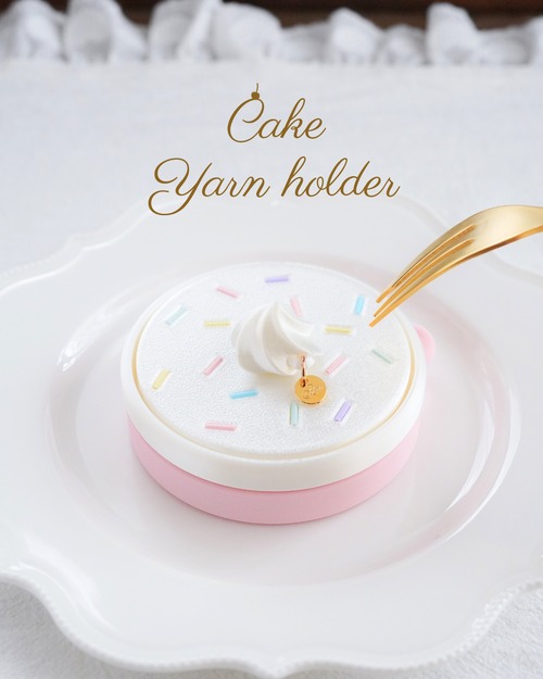 受注・ヤーンホルダー(ベビーピンク)