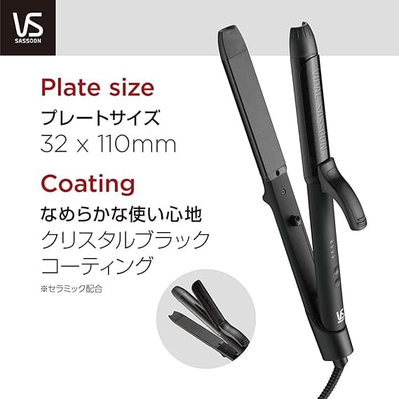 海外使用可能 VS Sassoonカールヘアアイロン 32mm ヴィダルサスーン(Vidal Sassoon) ヴィダル サスーン カール