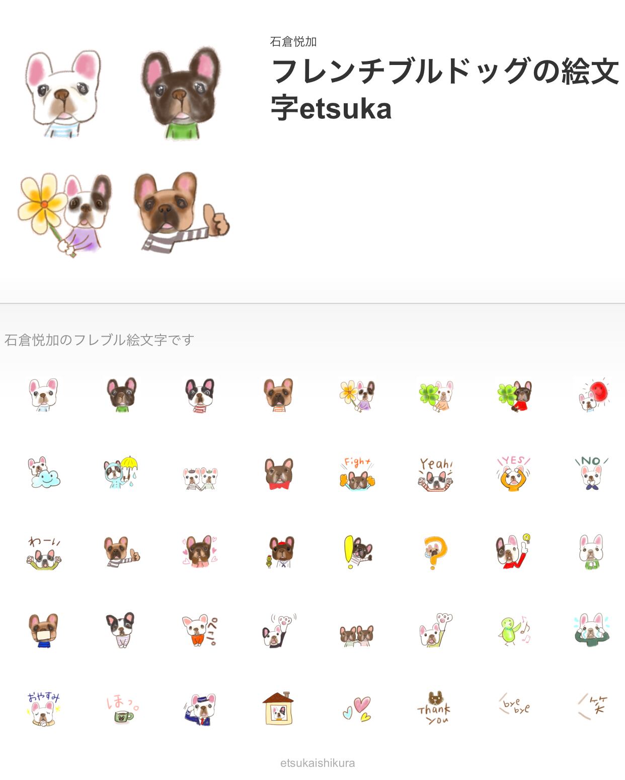 New Line着せ替え 絵文字 スタンプ のおしらせ Murmur New Line着せ替え 絵文字 スタンプ のおしらせ Murmur
