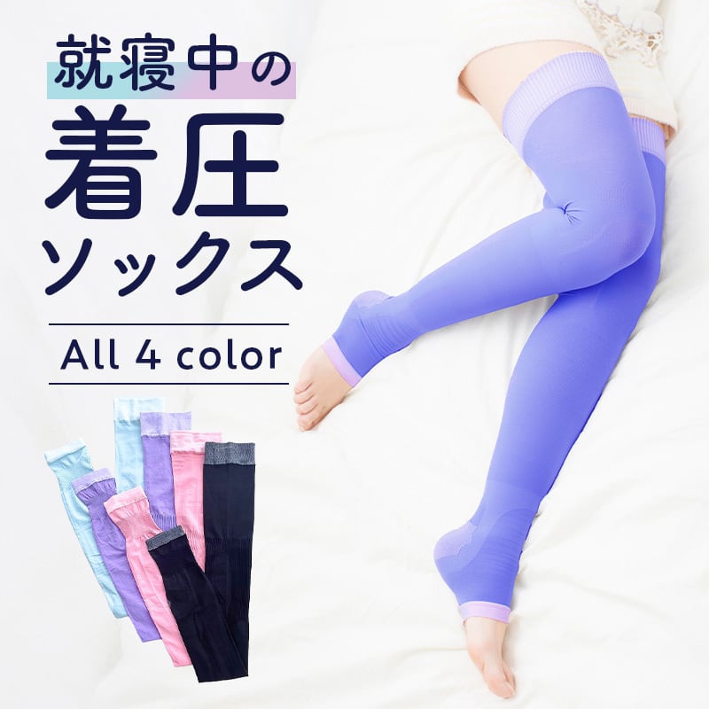 美脚作り　着圧ソックス 美脚着圧ソックス足底パイル｜太陽ニット