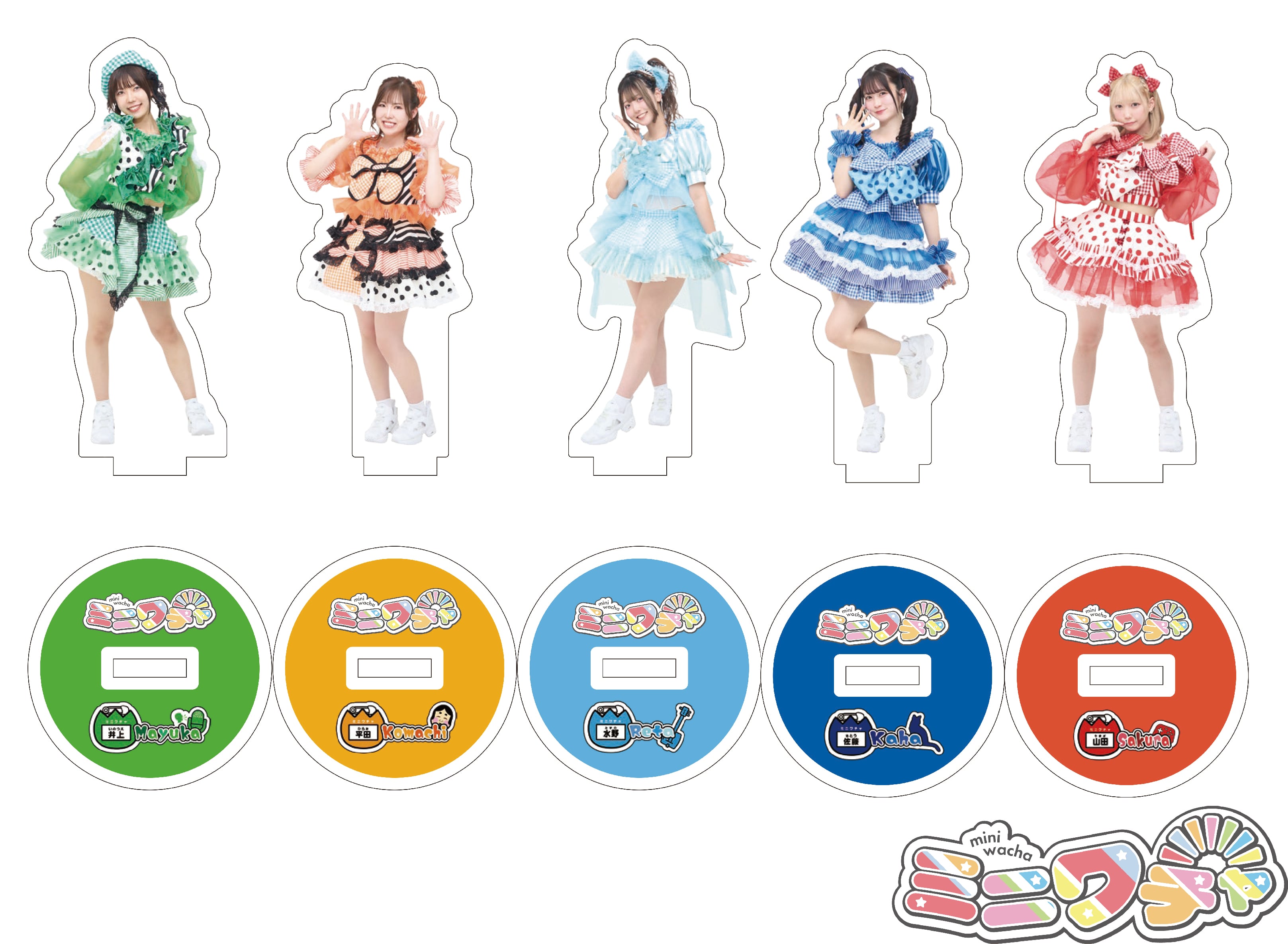 チェキ帳 | アプネットグループショップ