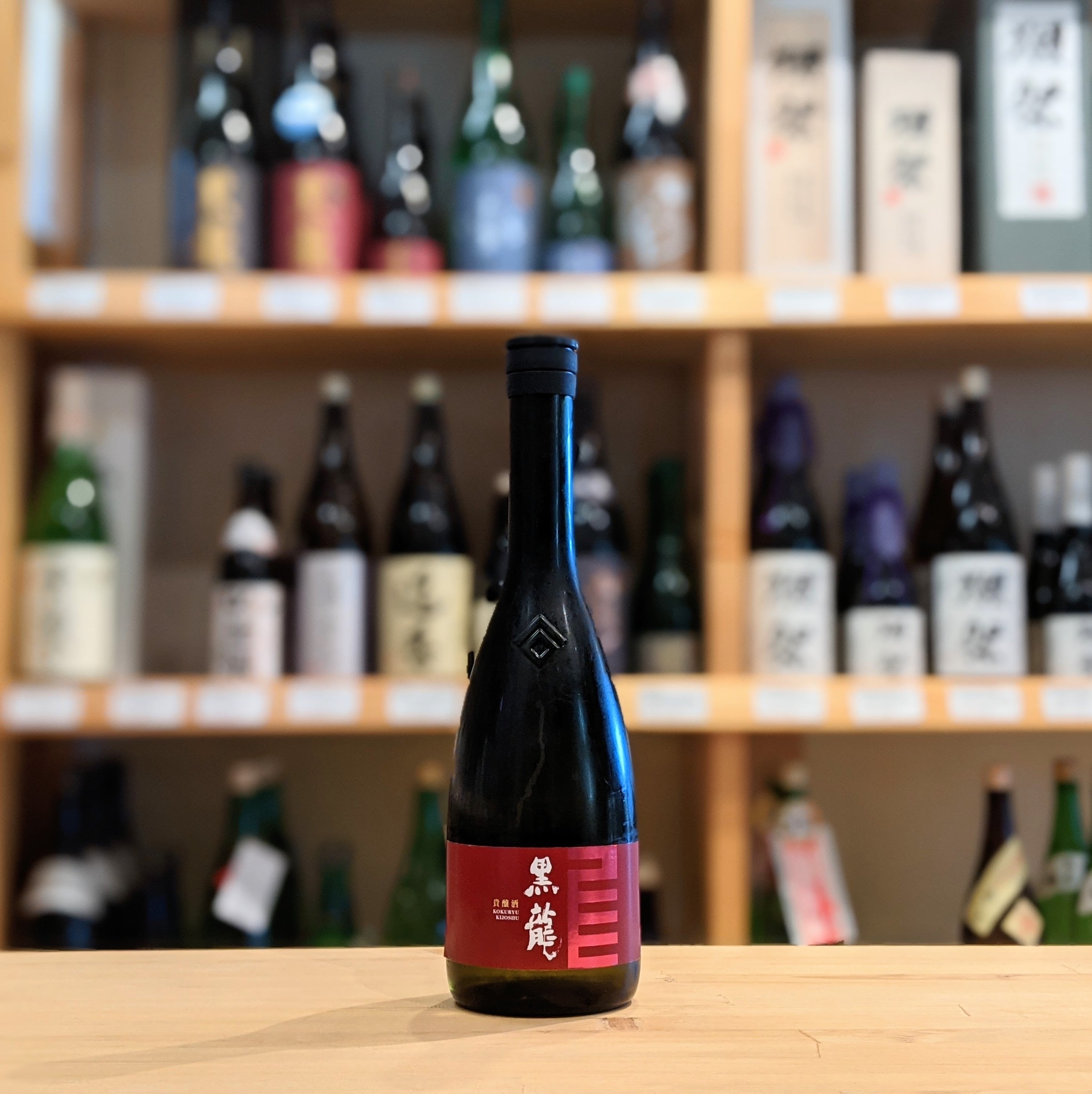 【貴重酒セット】黒龍 石田屋・亀齢 ヘキサゴン・新政 陽乃鳥の日本酒3本セット 貴重酒セット】黒龍 石田屋・亀齢 ヘキサゴン・新政 陽乃鳥の日本酒3本