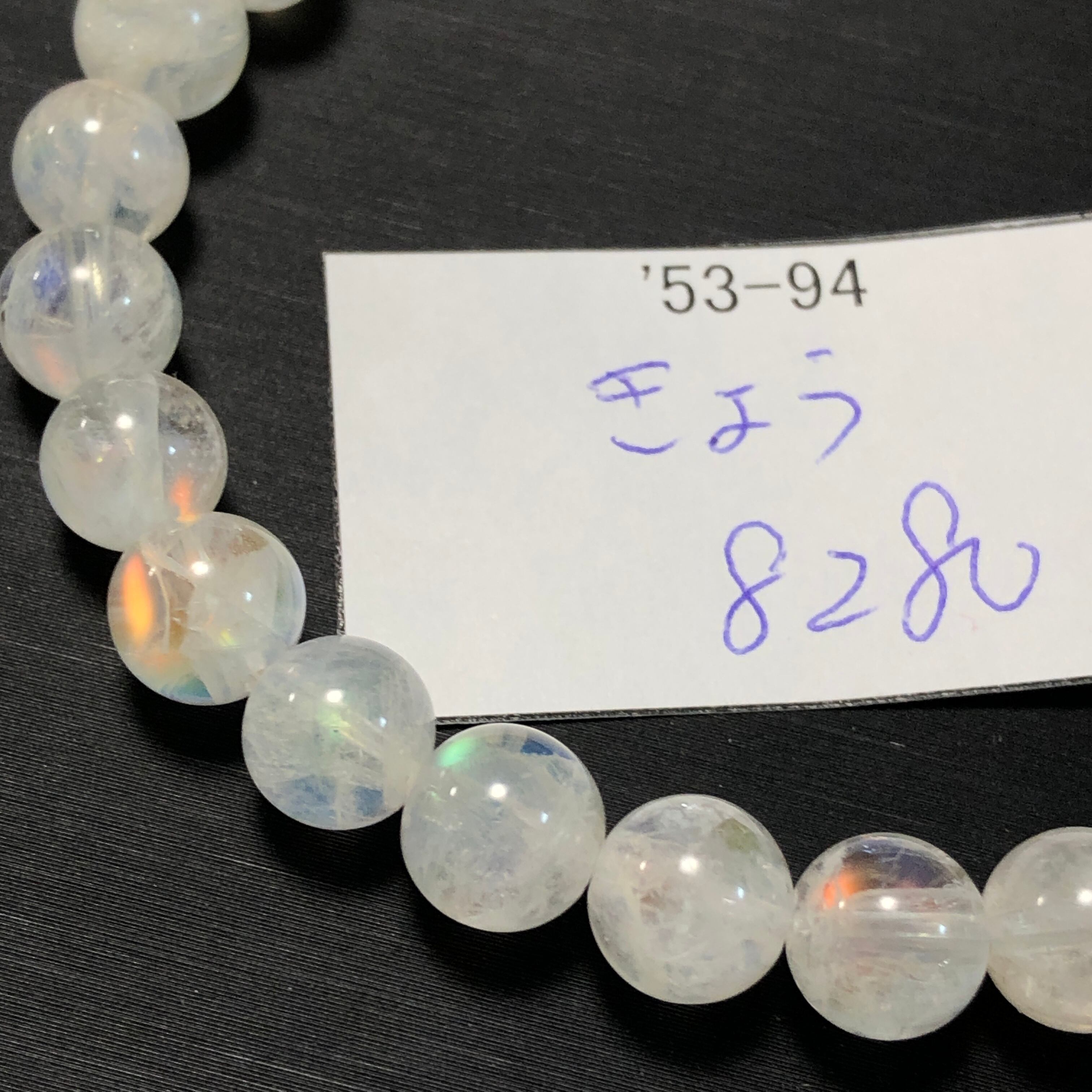 地中海産 天然赤珊瑚（赤さんご,レッドコーラル）原木 N342 | 天然石爆