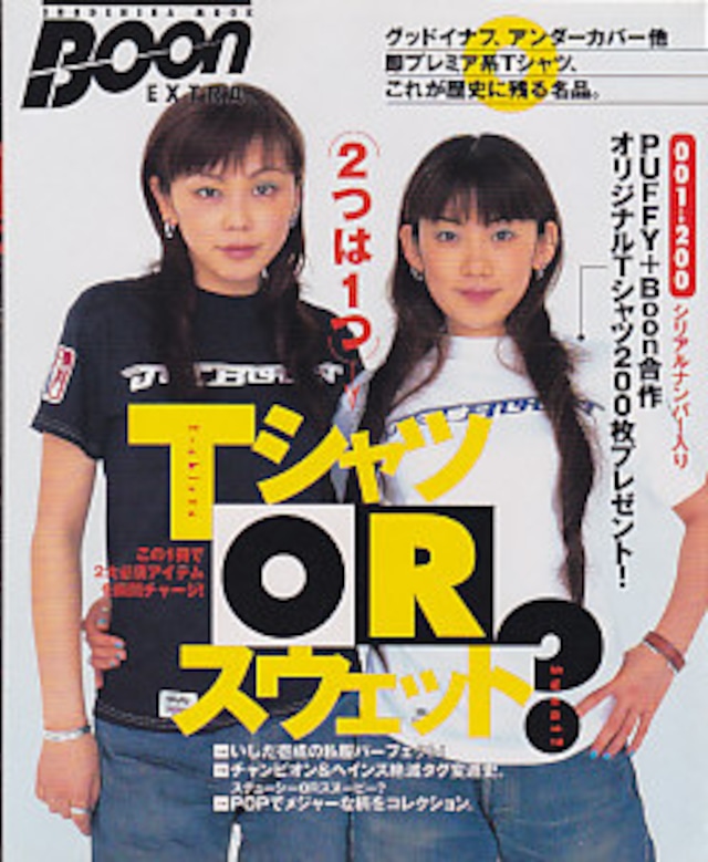 Boon EXTRA TシャツORスウェット？