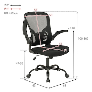 オフィスチェア イス 椅子 アームチェア PCチェア チェア キャスター付 メッシュ 肘置き付き