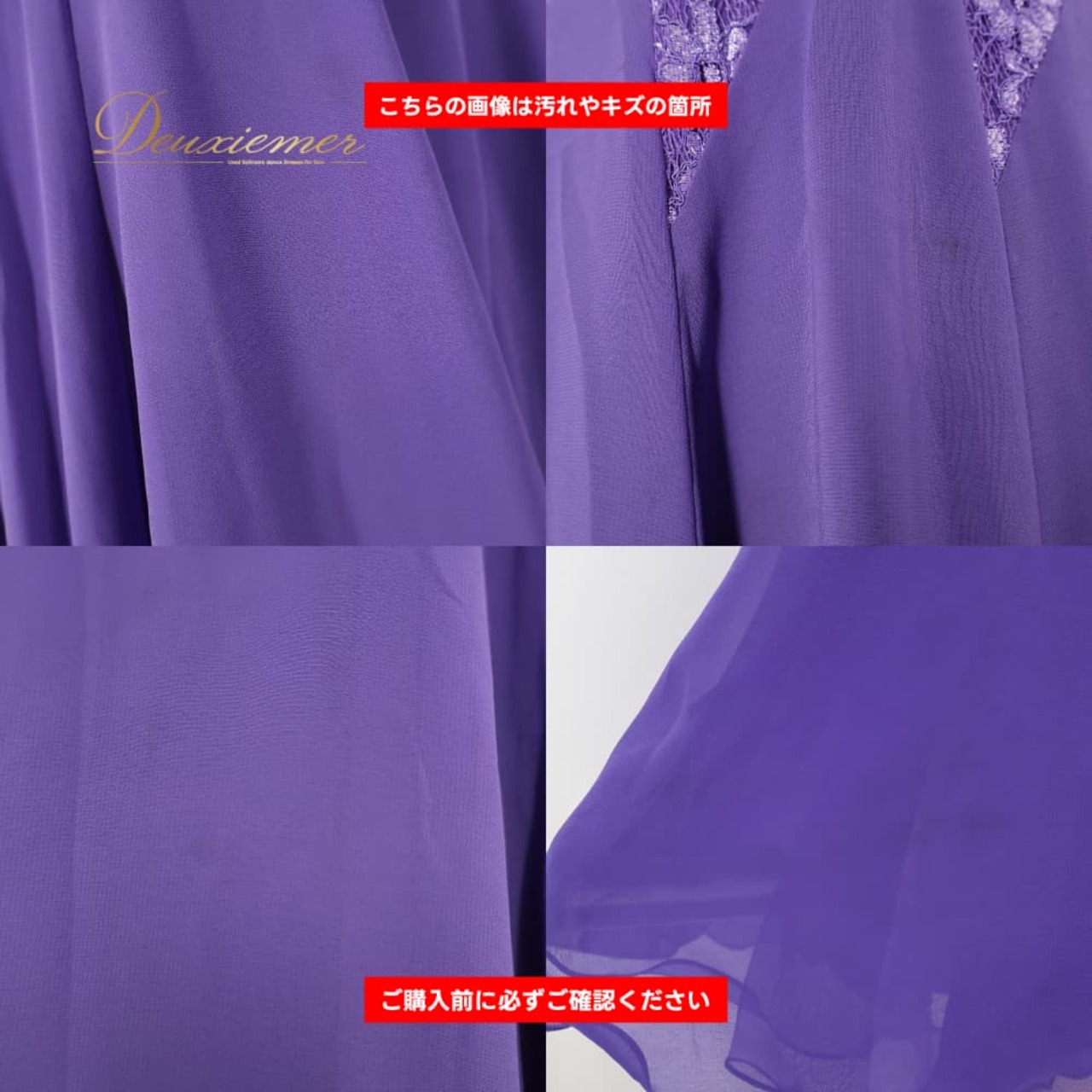 社交ダンス 衣装 Lovely Dancing ドレス ワンピース パープル系 花 花柄 レース 紫 華やか 練習 レッスン ダンス衣装 イベント ステージ パーティー 日本製 おしゃれ レディース かわいい 上品 おしゃれ