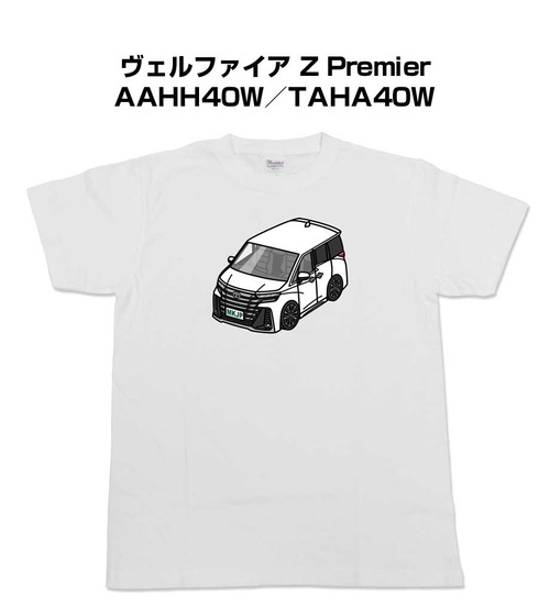 【トヨタ ヴェルファイア Z Premier AAHH40W/TAHA40W】イラスト入りTシャツ 車好き 納車祝い プレゼント グッズ カスタム【送料無料】